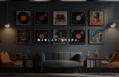 ECサイトを開設しました。