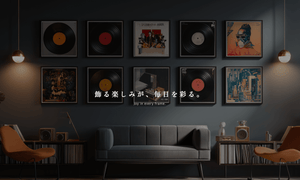 ECサイトを開設しました。