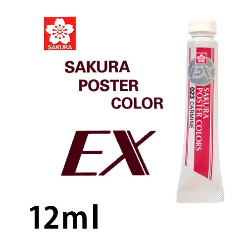 サクラクレパス ポスターカラーEX 12mlチューブ  定価）￥140円（税抜）