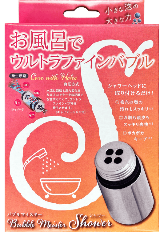 バブルマイスター｜ウルトラファインバブルシャワーヘッド用